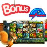 Казино Вулкан и бесплатный бонус 500 рублей