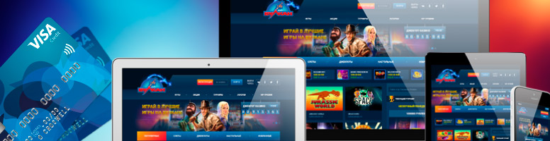 Игры с выводом средств на карту